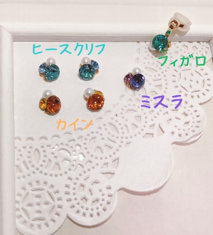 魔法使いの約束 ミニピアス(ノンホールピアス)