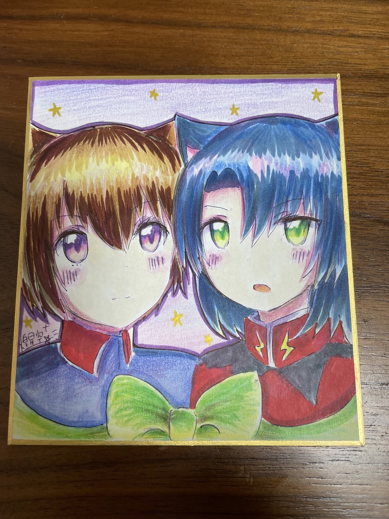 手描き色紙　キラアス②