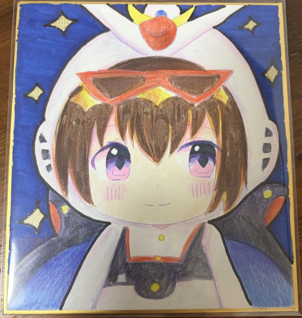 直筆色紙　MSパジャマ　キラ