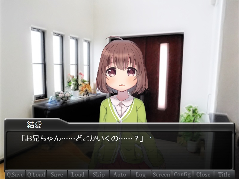 高梨結愛ともう一度