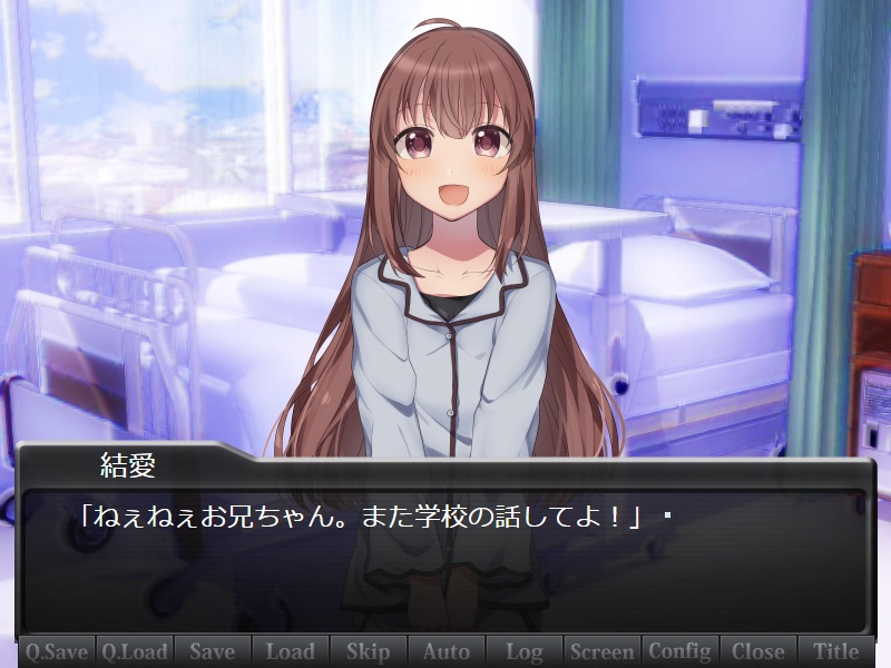 高梨結愛ともう一度