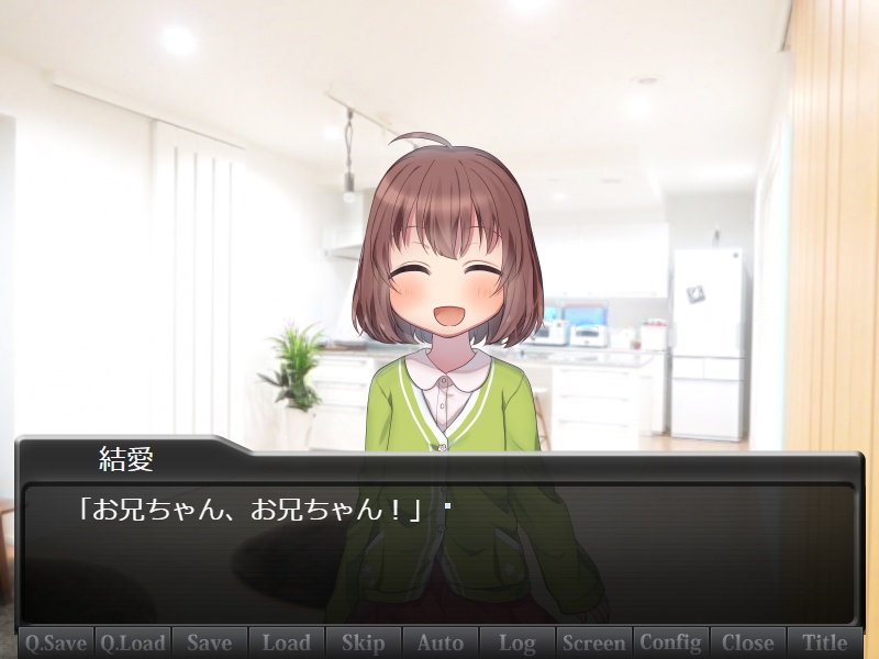 高梨結愛ともう一度