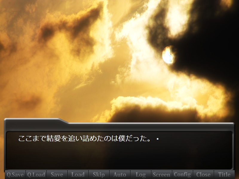 高梨結愛ともう一度