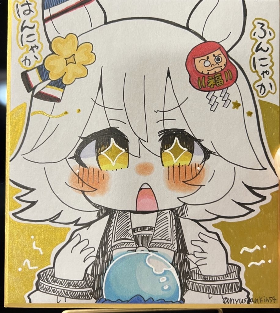 マチカネフクキタル ミニ色紙