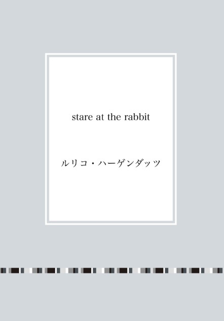 stare at the rabbit