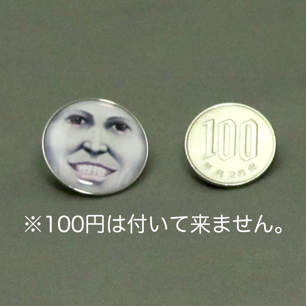 ピンバッジ 笑顔のままの君でいて 2.5cm