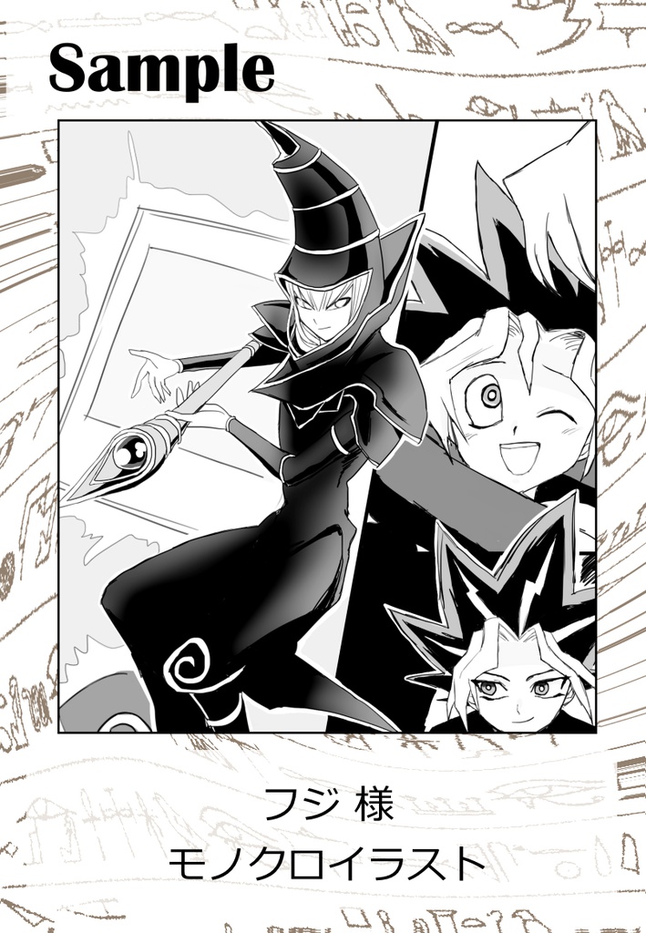 It's time to play the game!! ~東映版遊戯王20周年記念アンソロジー~