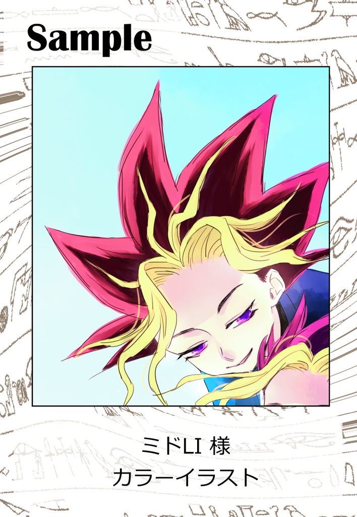 It's time to play the game!! ~東映版遊戯王20周年記念アンソロジー~