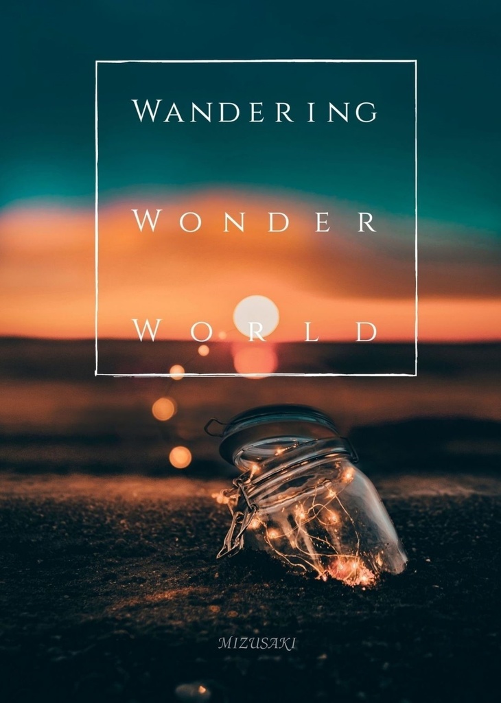 Wandering Wonder World