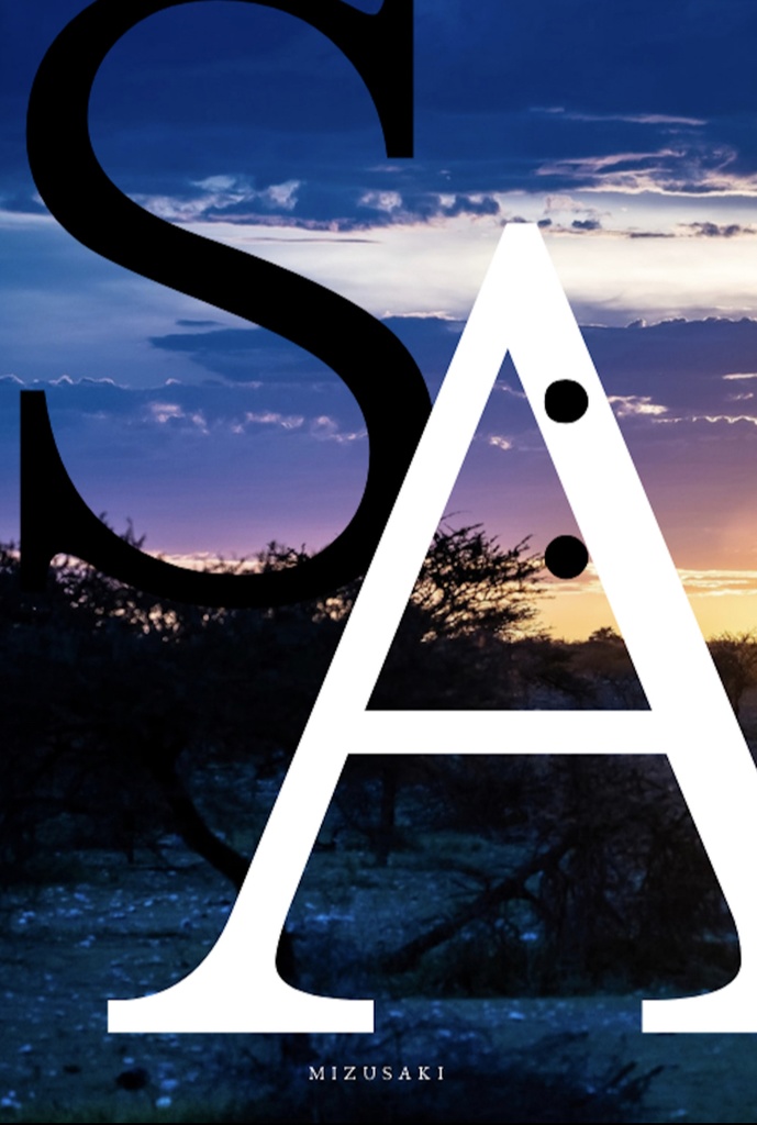 s:AVE 1 