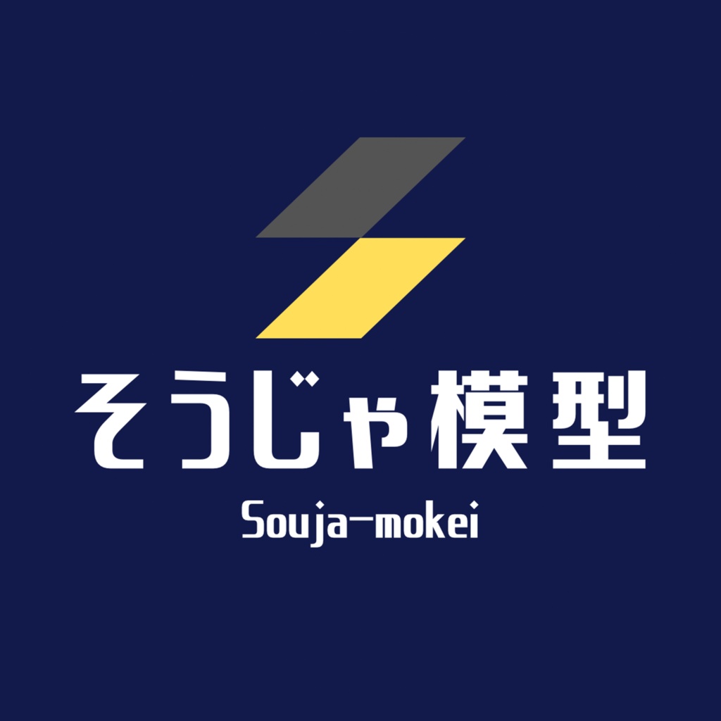 メール対応