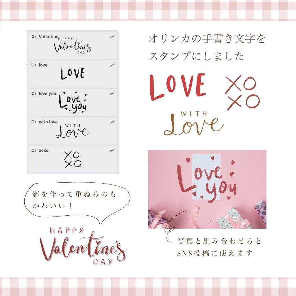 💌写真をオシャレに【コラージュ スタンプブラシ】