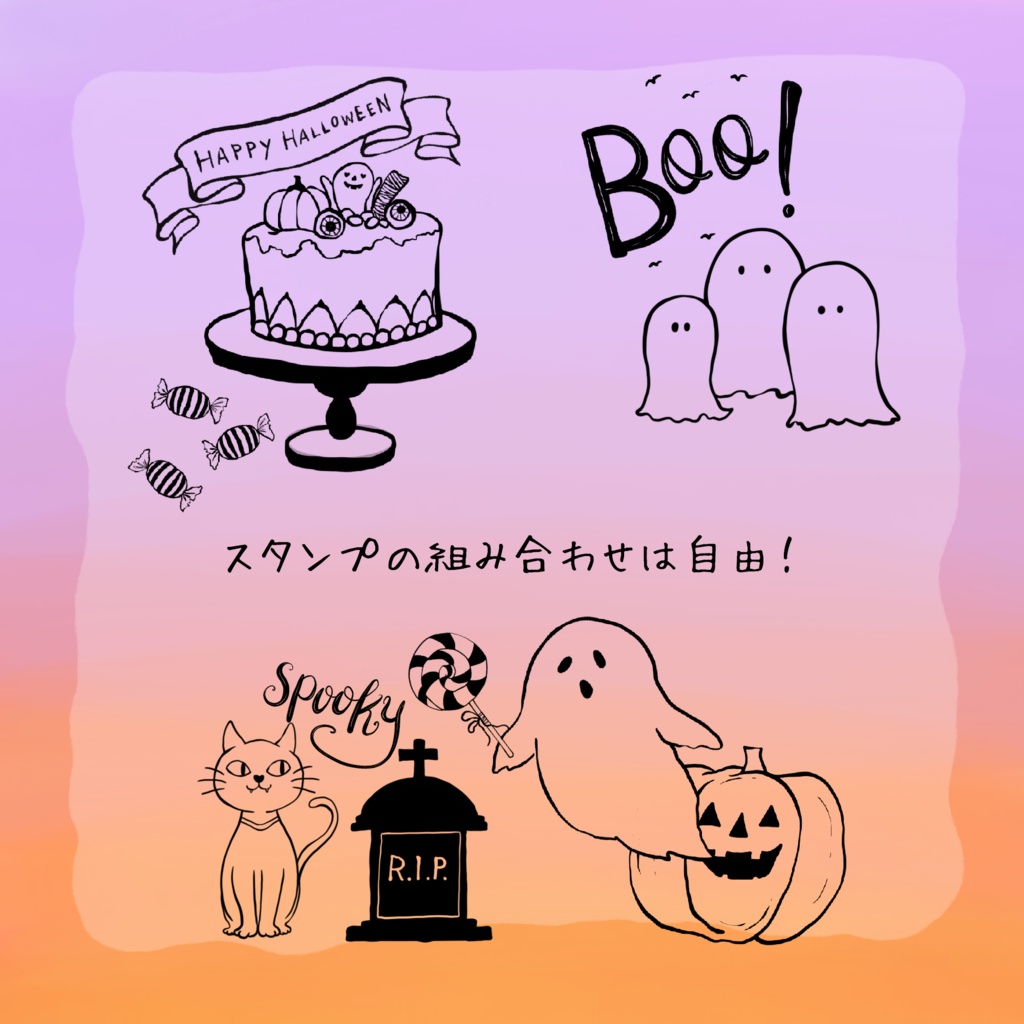 🎃ハロウィンなスタンプブラシ27本セット