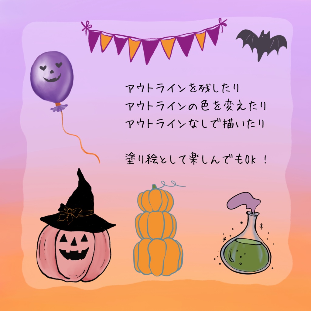 🎃ハロウィンなスタンプブラシ27本セット