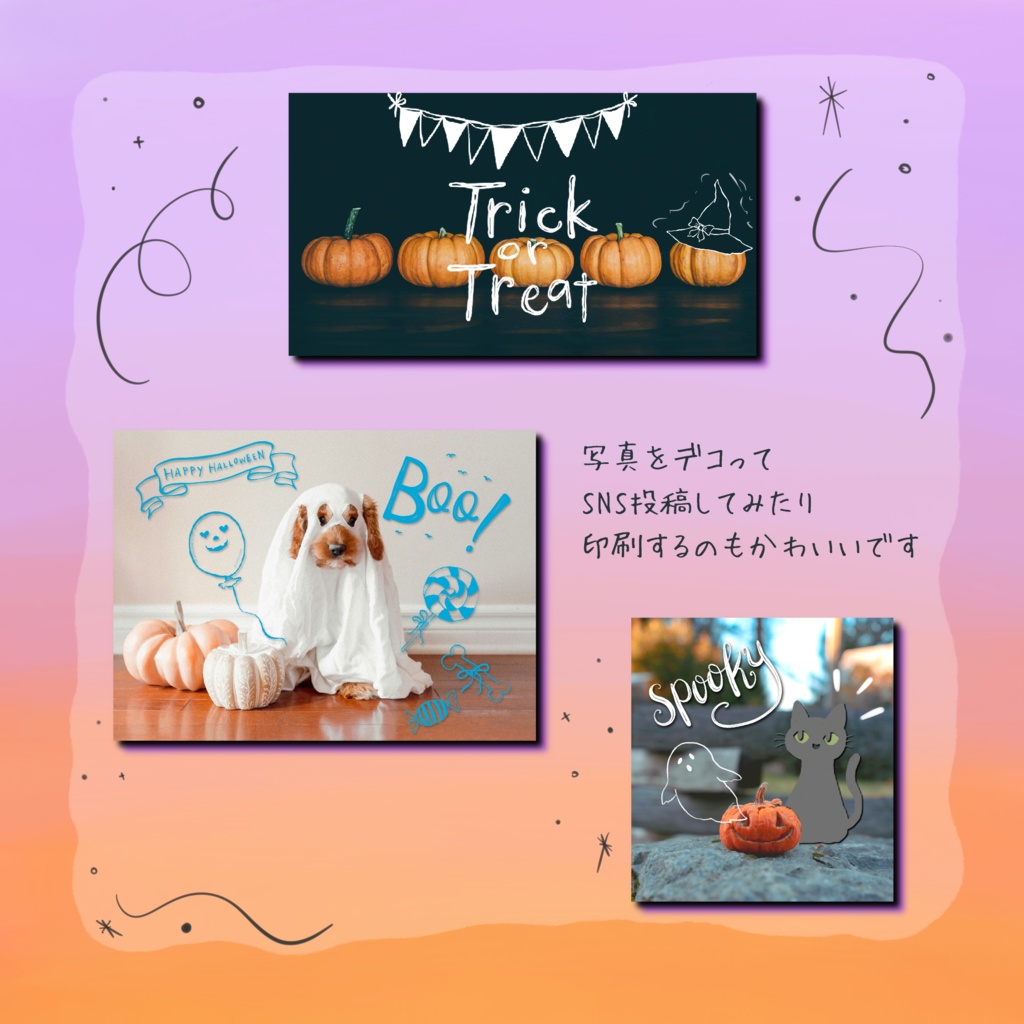 🎃ハロウィンなスタンプブラシ27本セット