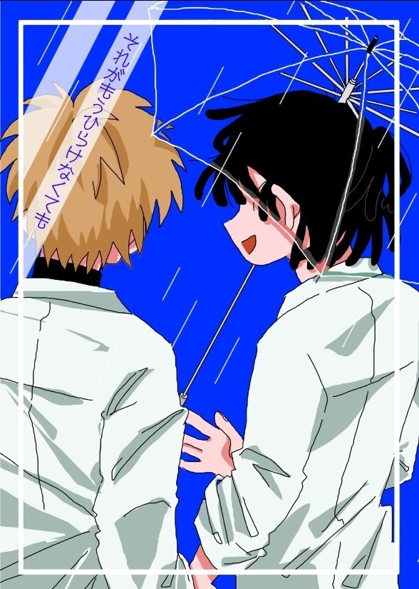 それがもうひらけなくても