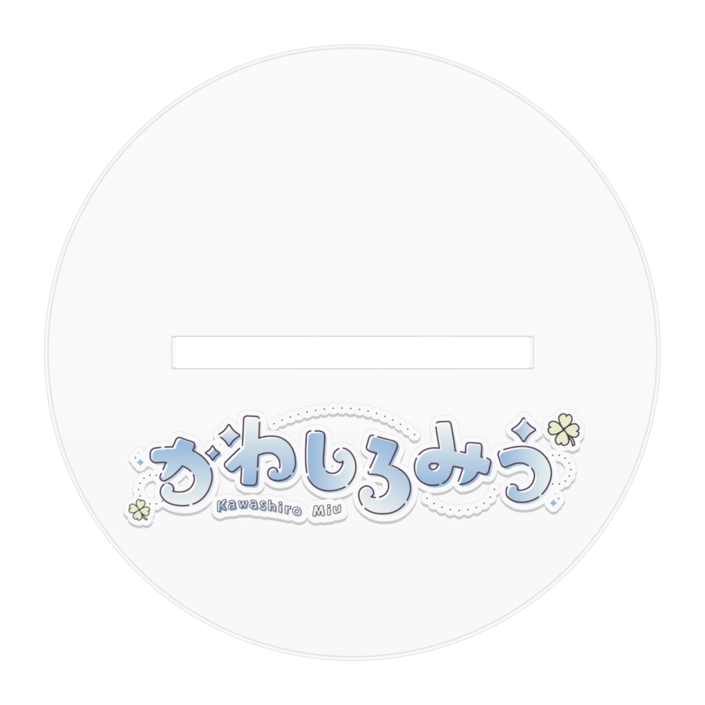 アクリルスタンド(新立ち絵 羽なし)