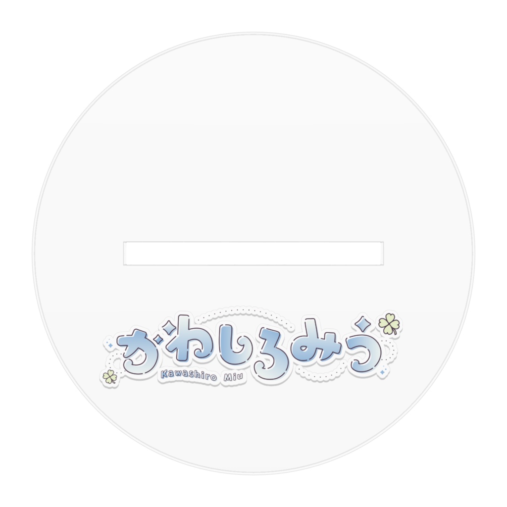 アクリルスタンド(新立ち絵 上着、羽あり)