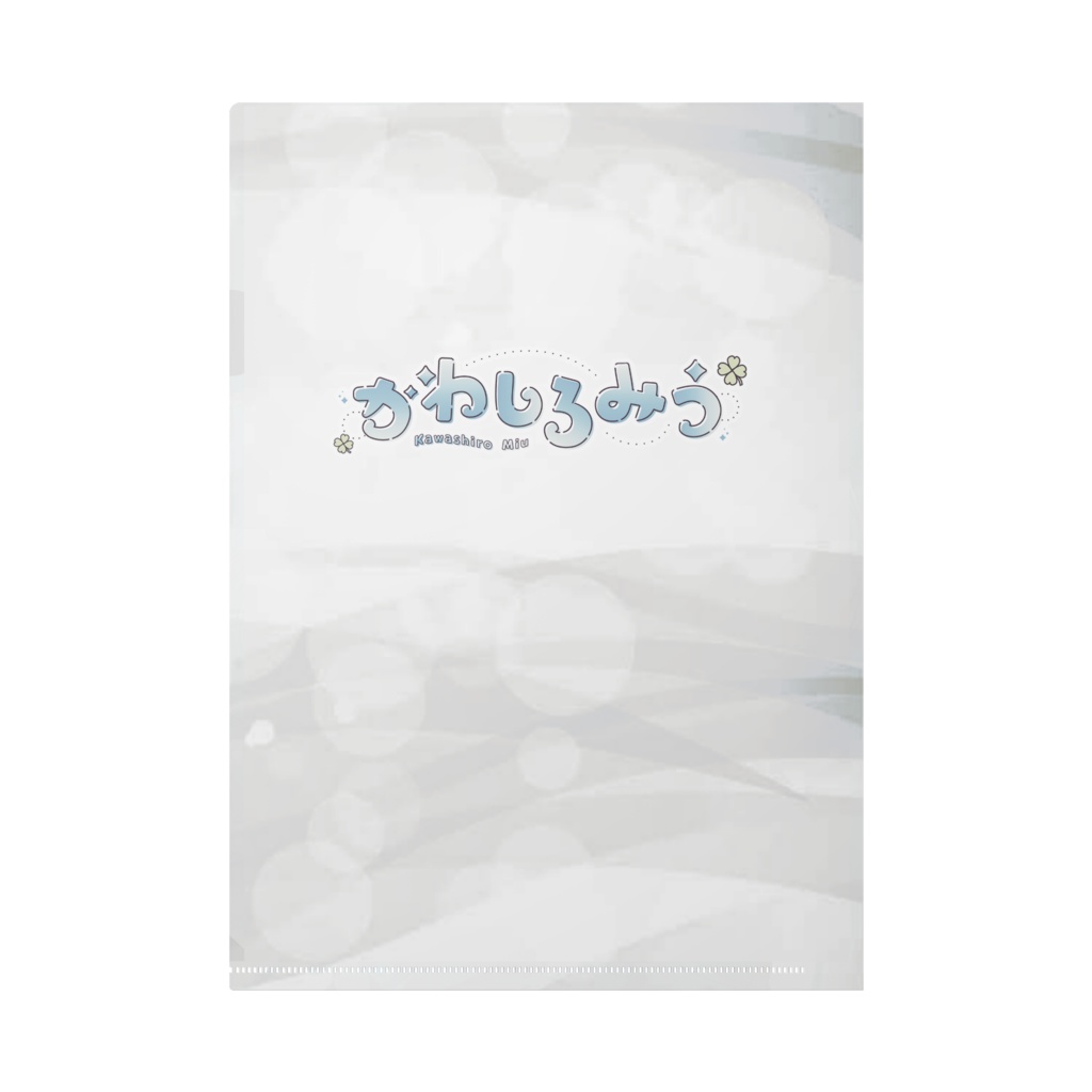 クリアファイル(花束)