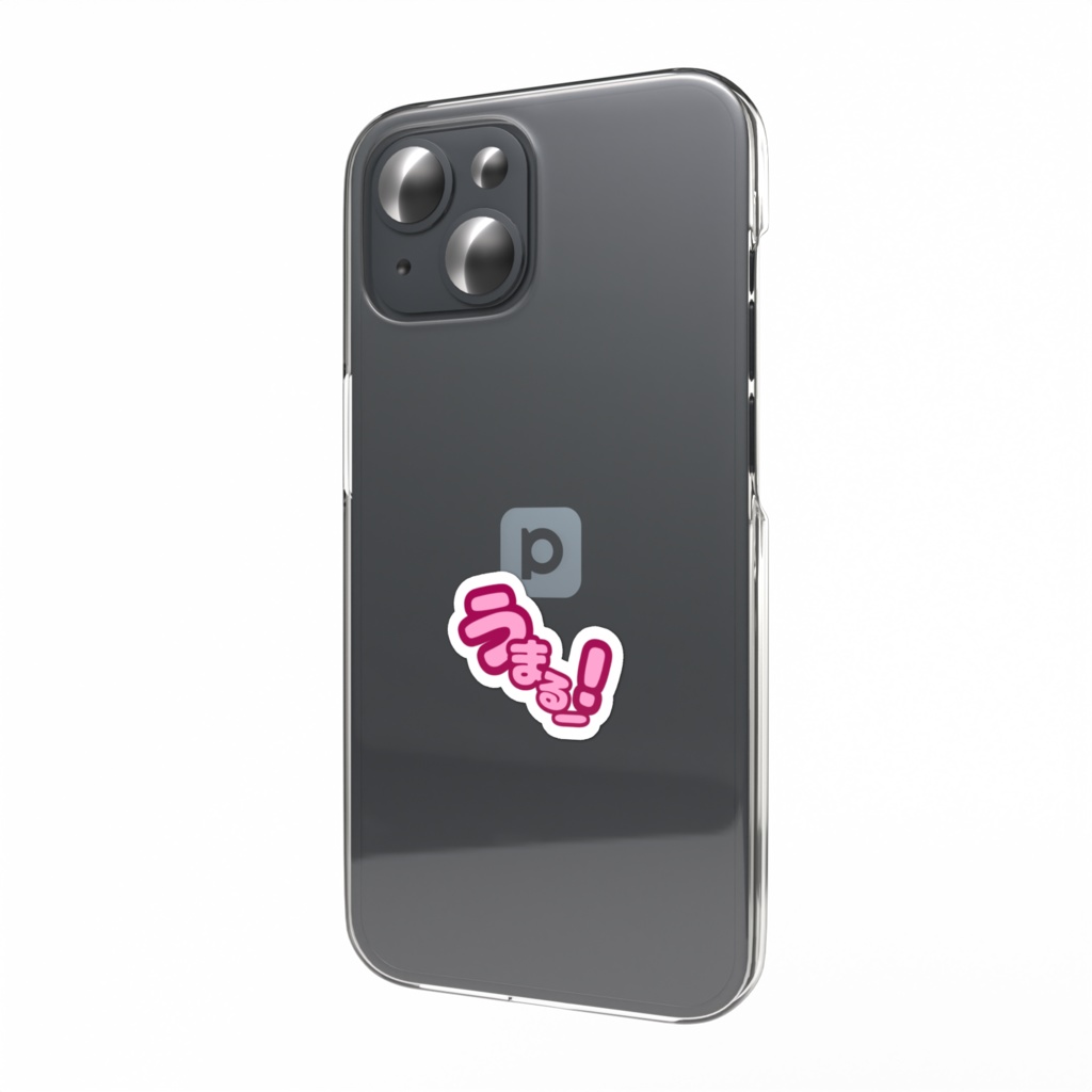 うまるー！ミニステッカー