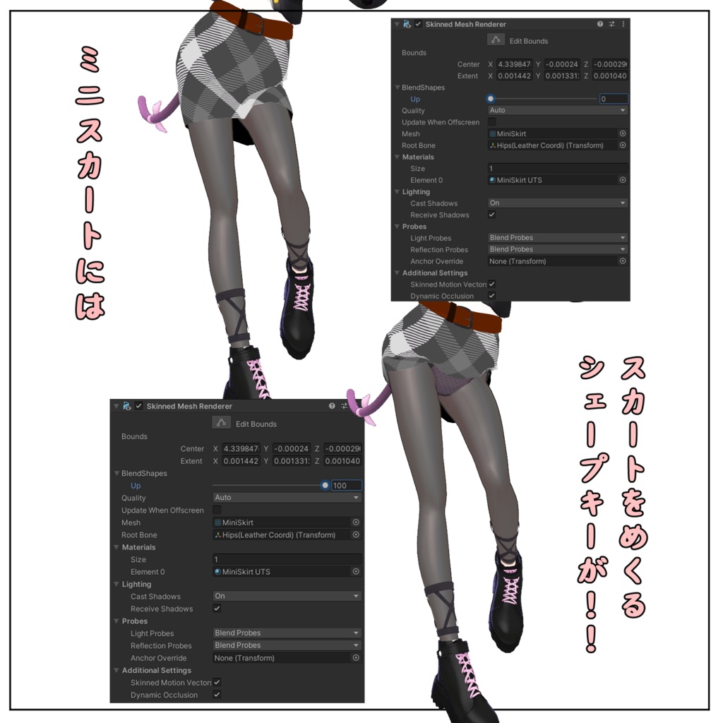 【VRChat】あのん専用 レザーコーディ