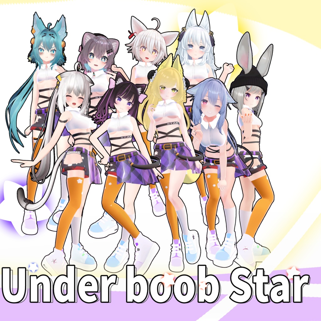 【VRChat】 9アバター対応 Under boob Star