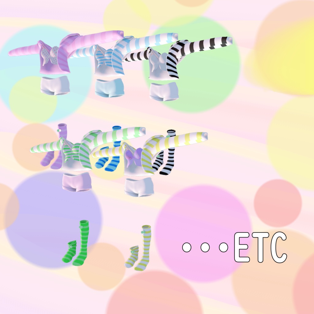 【VRChat】 6アバター対応 ふわふわパジャマ