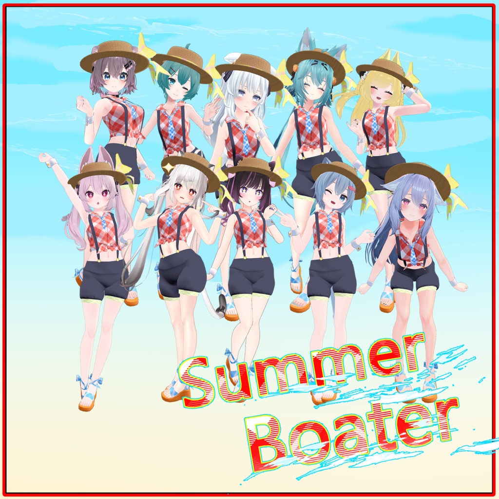 【VRChat】 10アバター対応 Summer Boater