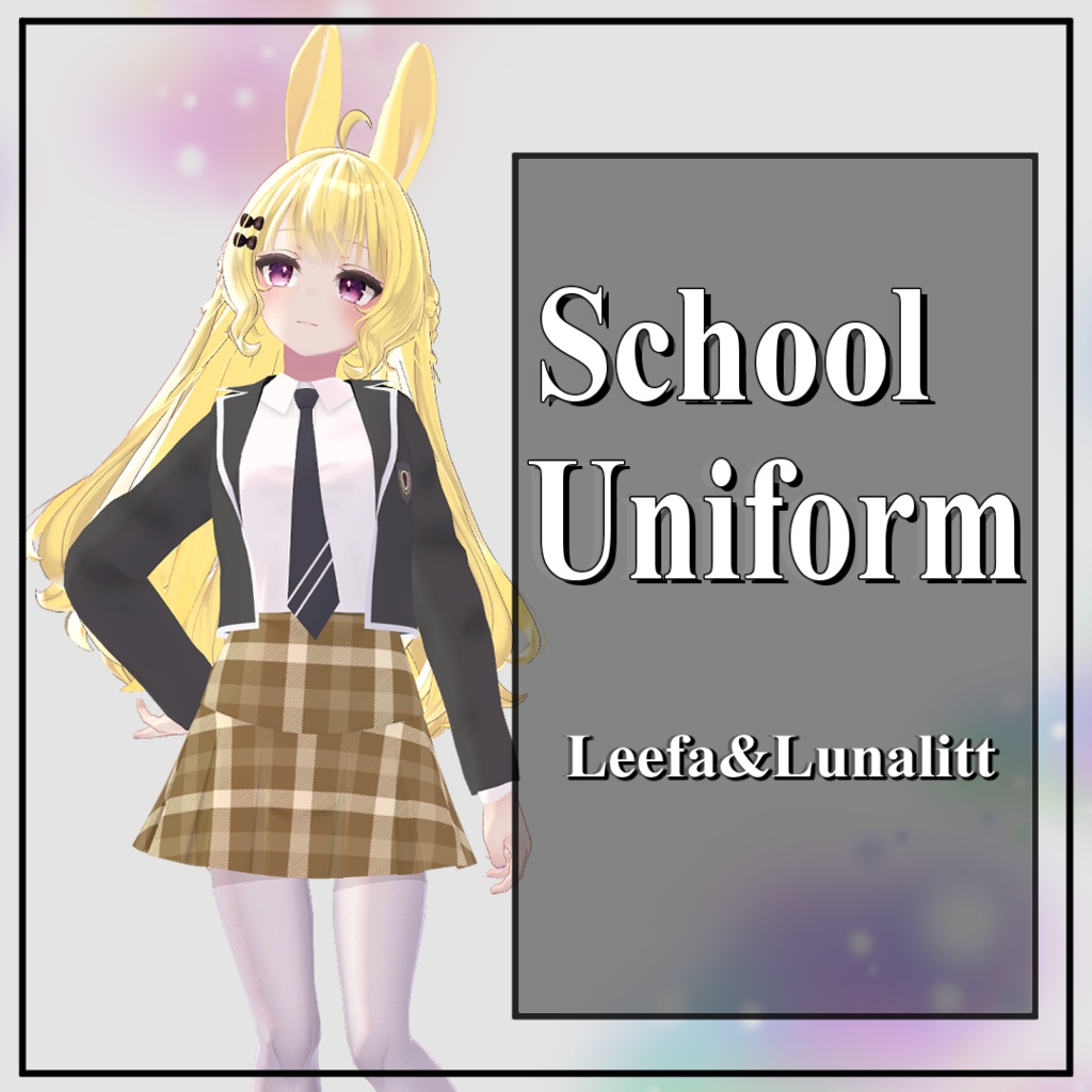 【VRChat】 Leefa・Lunalitt専用 「School uniform」