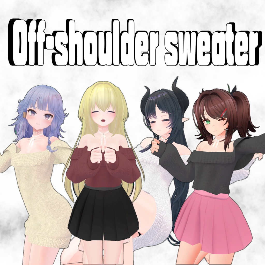 【VRChat】 MARUBODY 「Off-shoulder sweater」