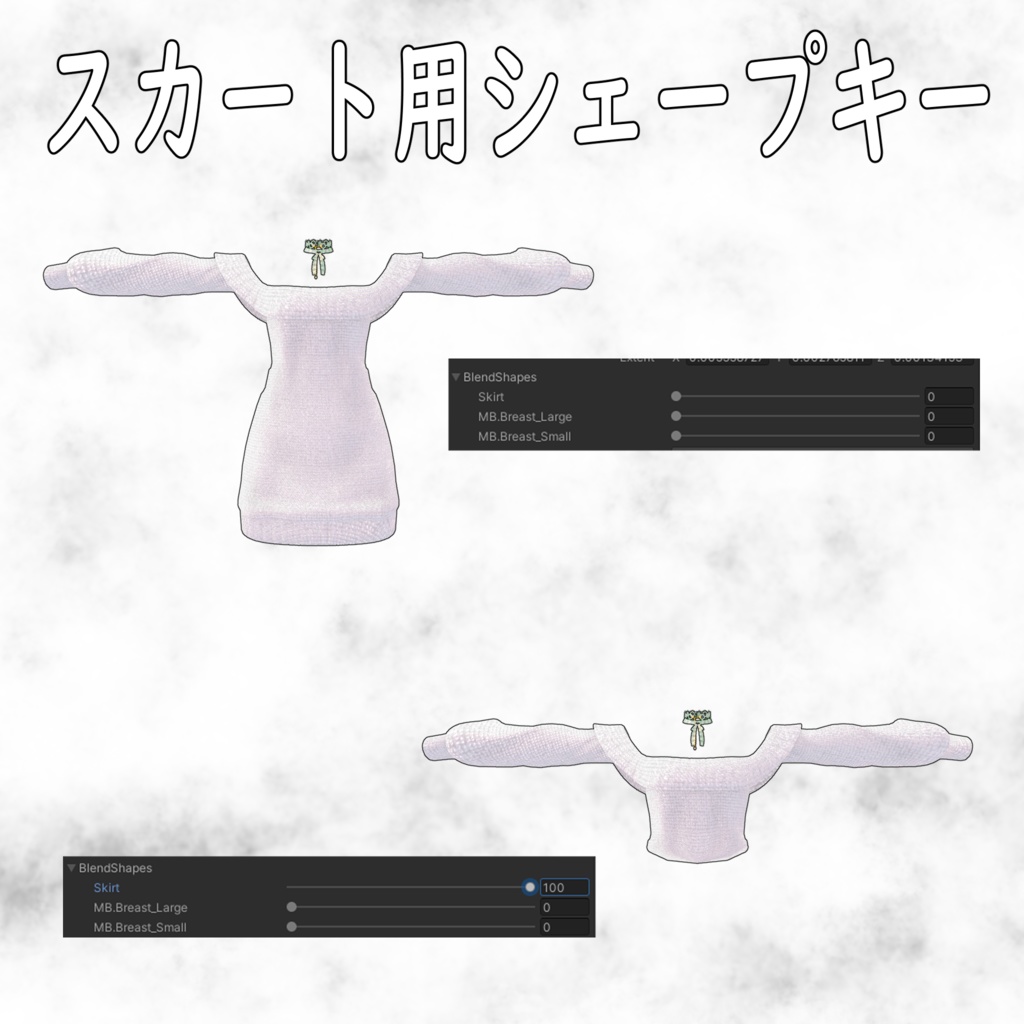 【VRChat】 MARUBODY 「Off-shoulder sweater」