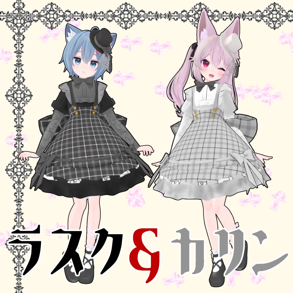 【VRChat】 10アバター対応 「クラシックマリィ」