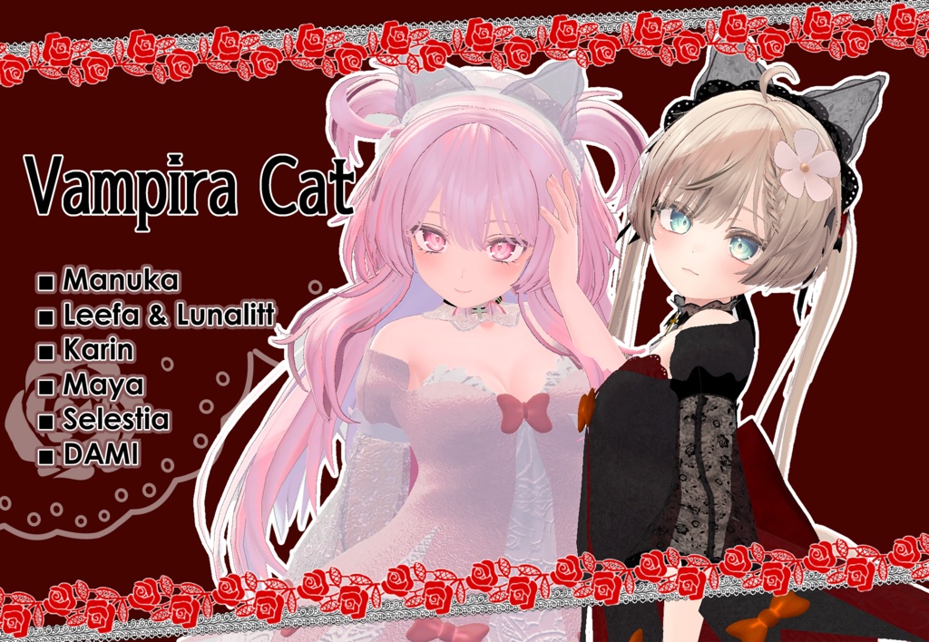 【VRChat】 6アバター対応 「Vampira Cat」