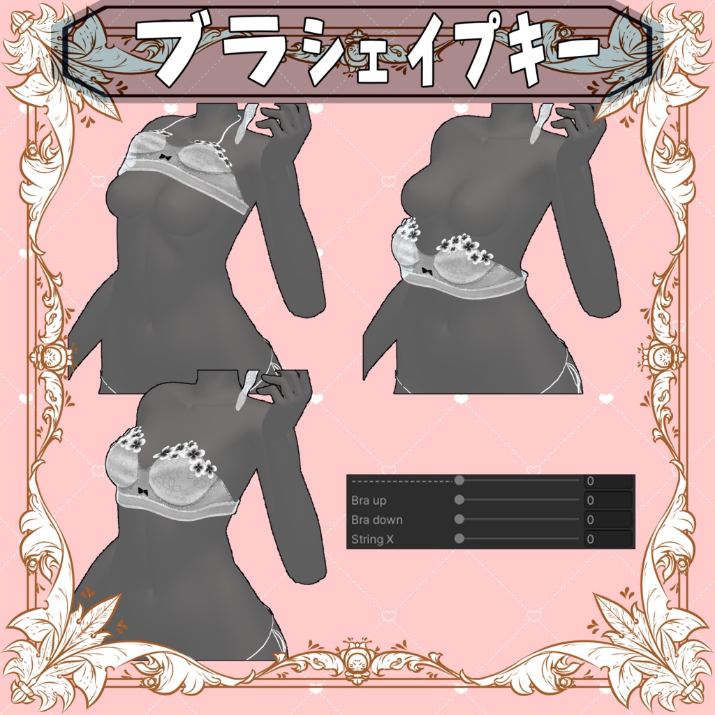 【VRChat】 13アバター対応 「夜月リリィ」