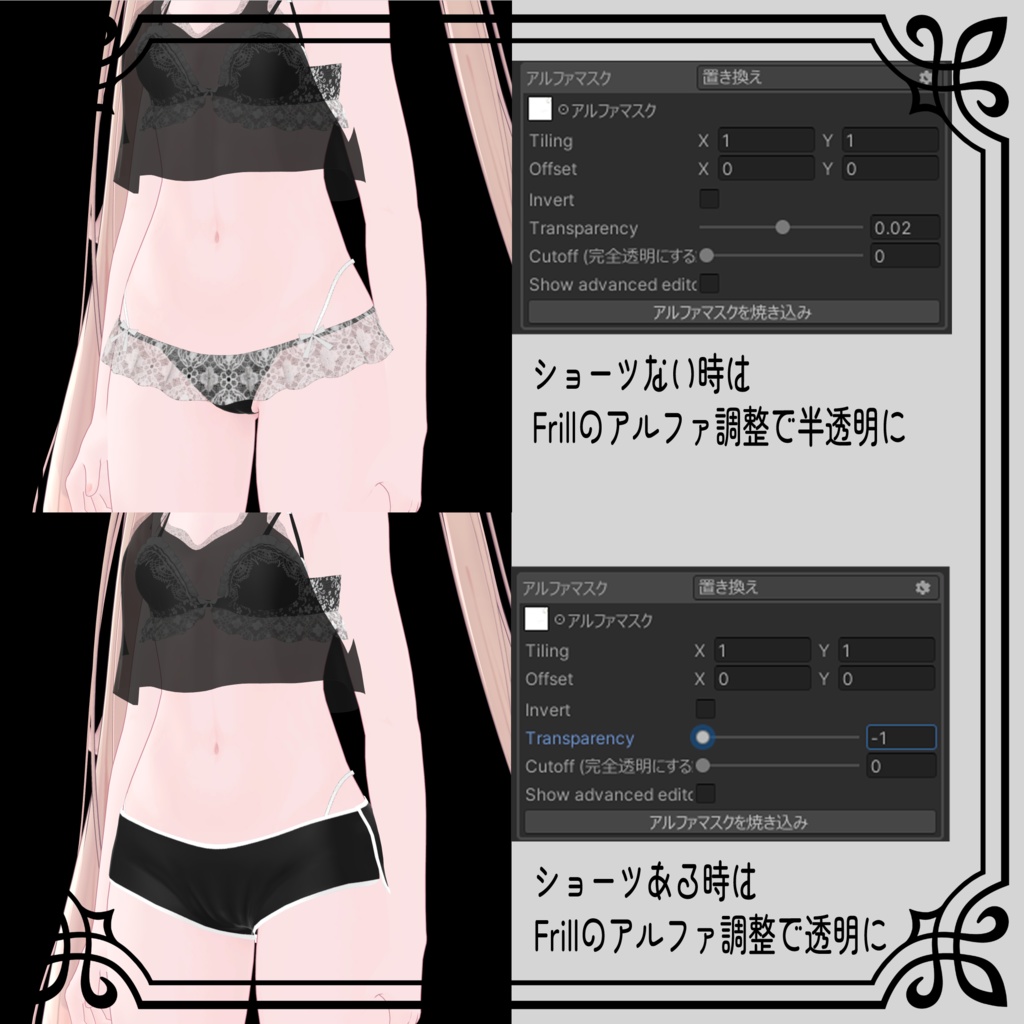 【VRChat】 6アバター対応 「Sleep bunny」