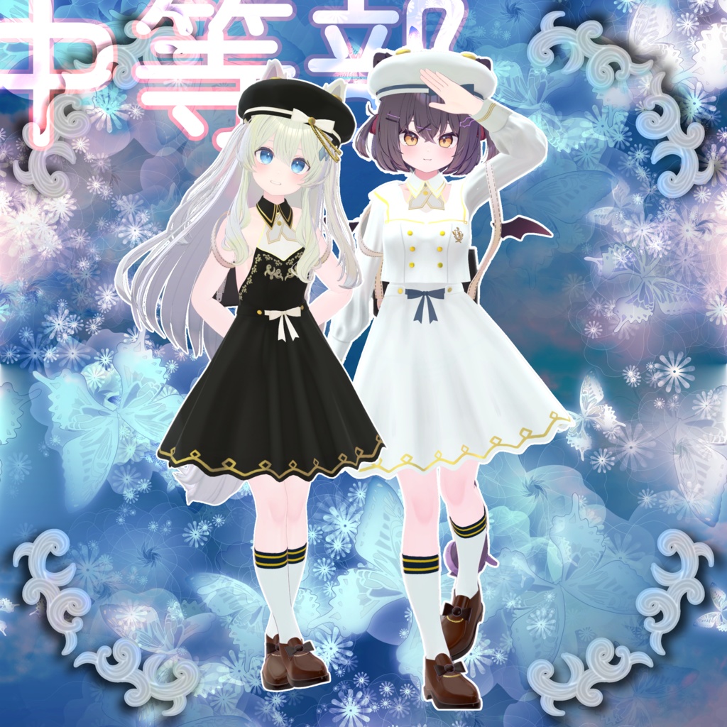 【VRChat】 13アバター対応「あるアカデミー中等部の制服」