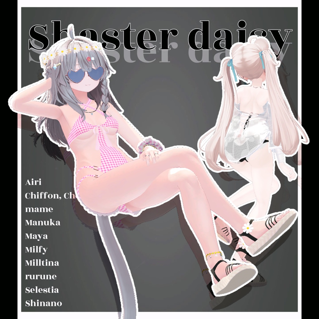 ※発売記念1ヶ月50％OFF【VRChat】 10アバター対応「Monikini Shaster daisy」