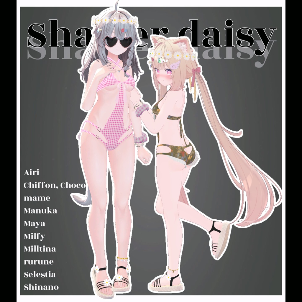 【VRChat】 10アバター対応「Monikini Shaster daisy」