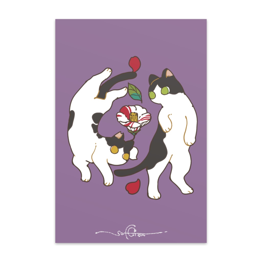 【年賀状】お正月戯れ猫ちゃん【二色椿】１０枚入りポストカード☆