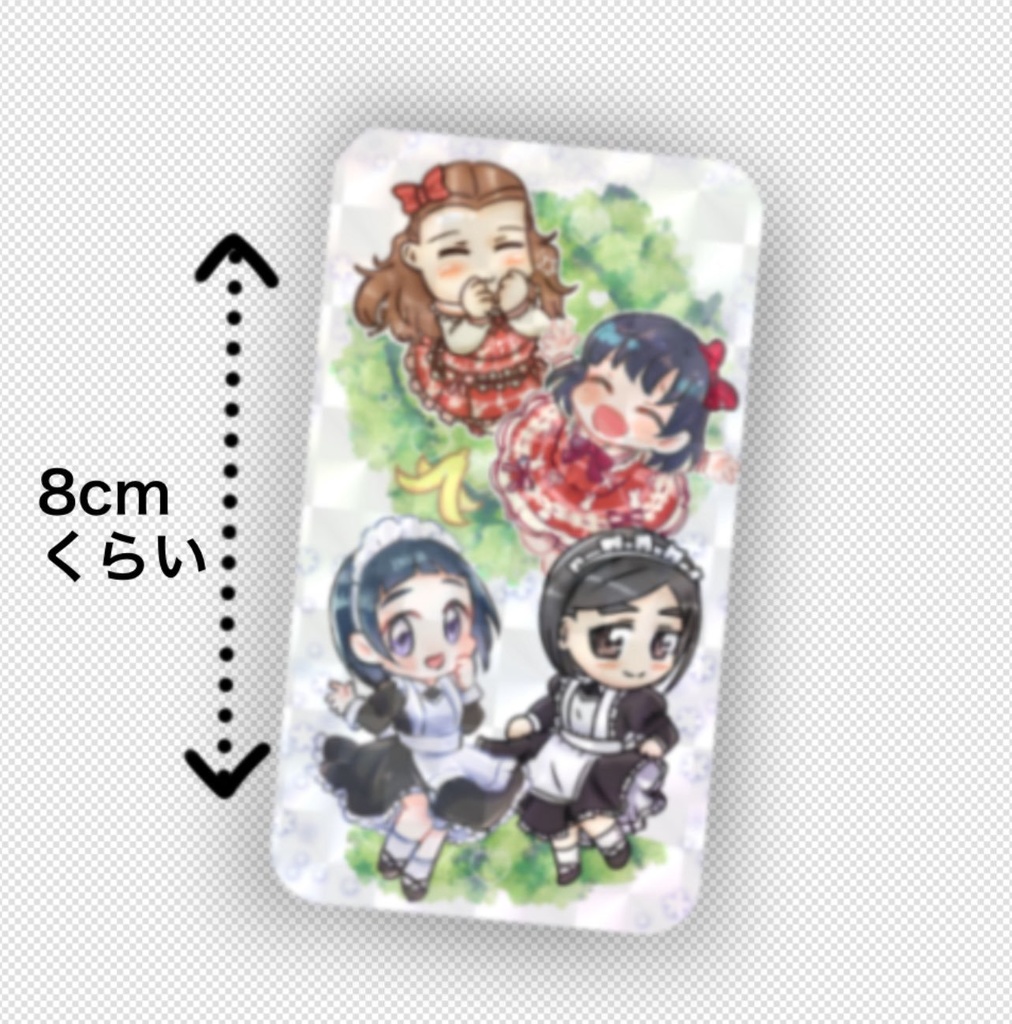 GBNSきらきらマグネット