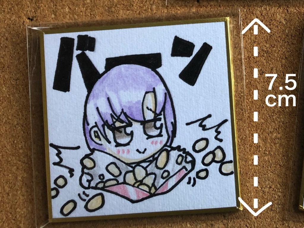 【豆色紙】ほたるちゃん【ﾎﾟﾃﾁﾊﾞｰﾝ】