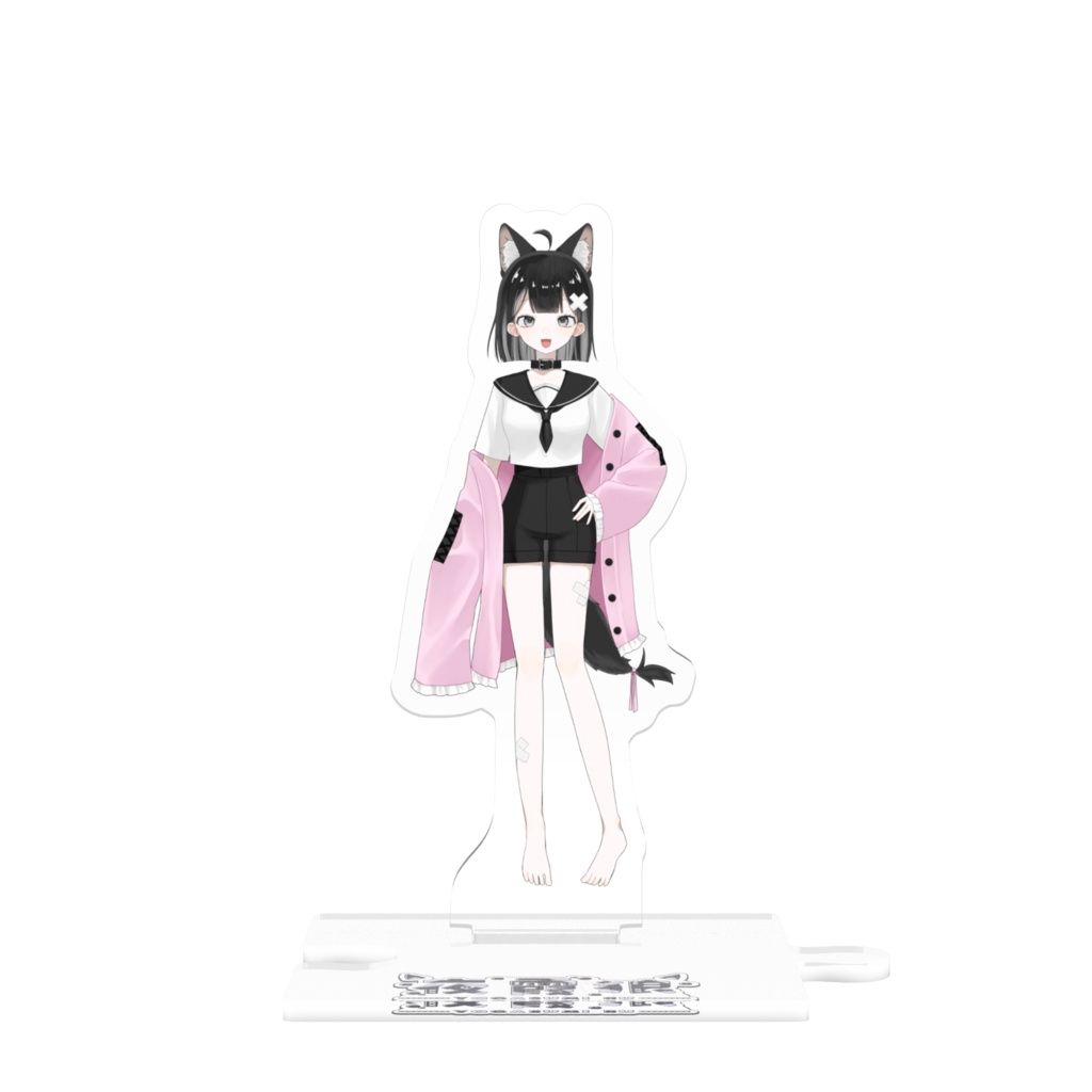 あくすた