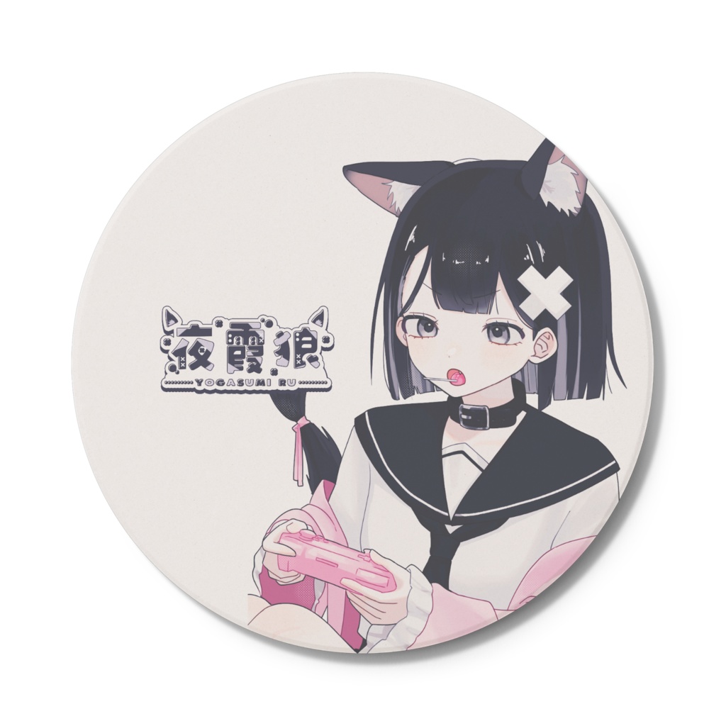 こーすたー