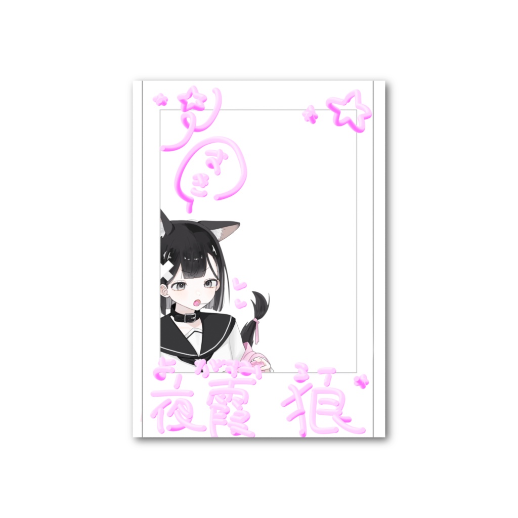 ちぇき