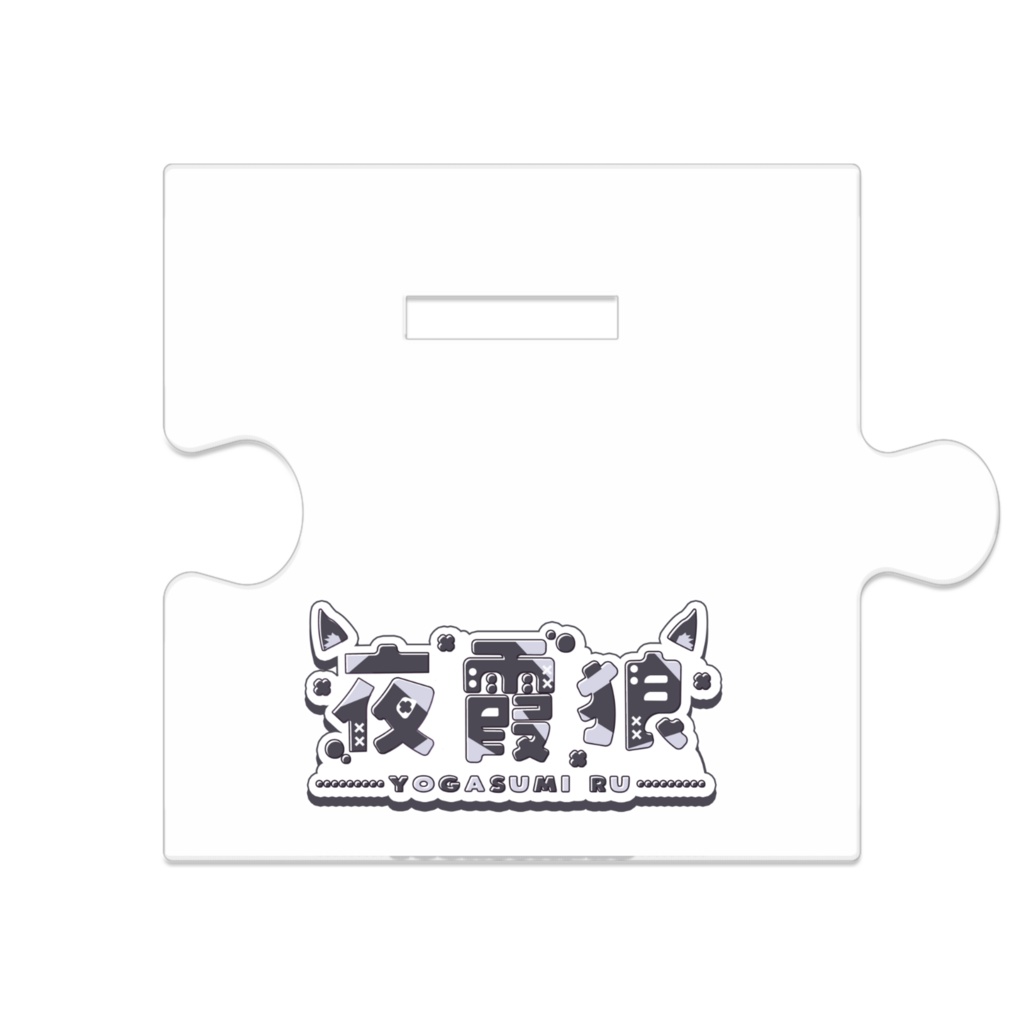 みずぎあくすた