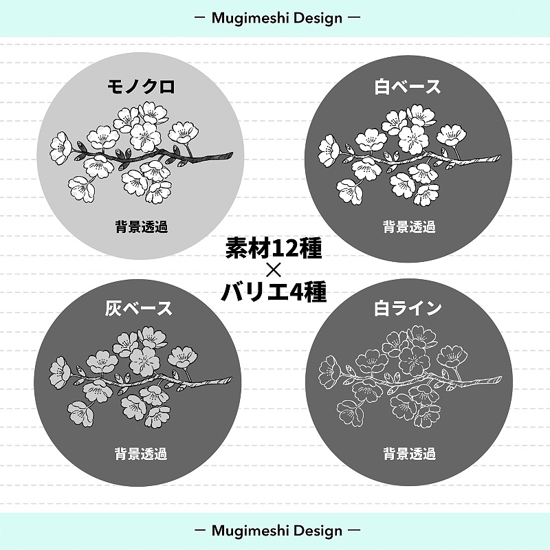 学校素材12種(白黒・AI不使用・72dpi/600dpi)