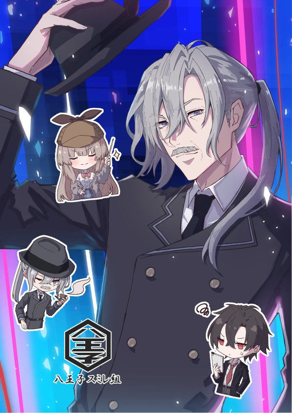 ナラティブミステリー カセツカクテイ