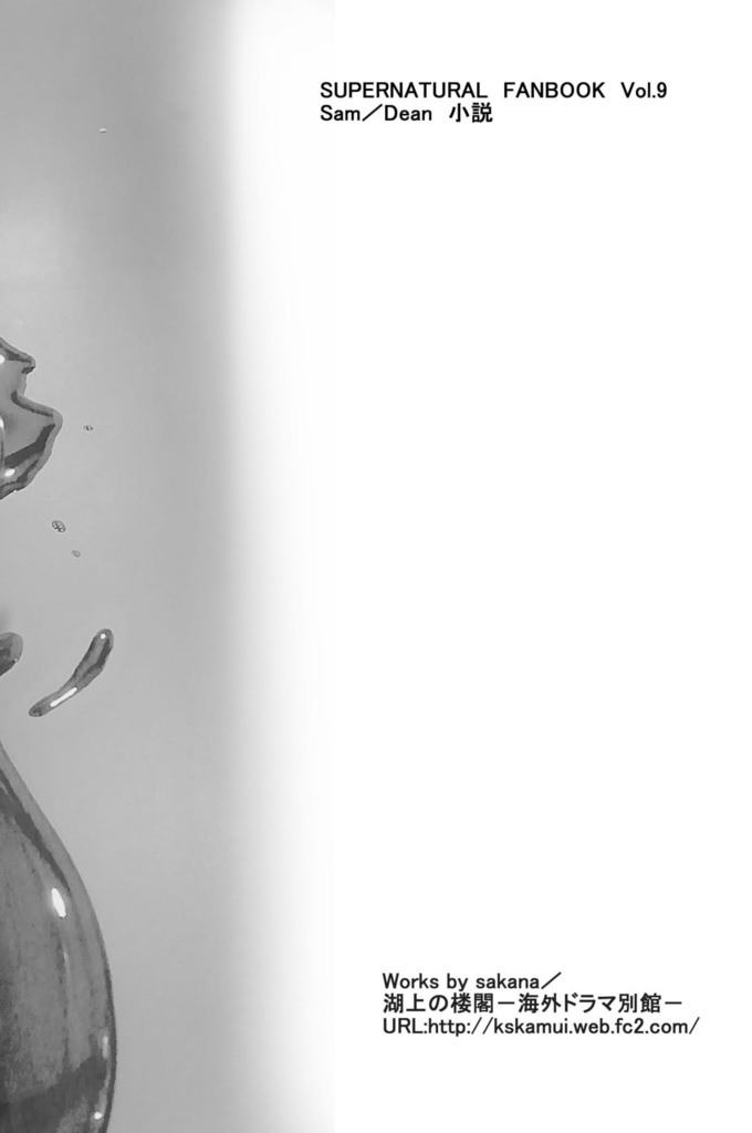 兄というのは弟のお願いに弱いという成分でできている