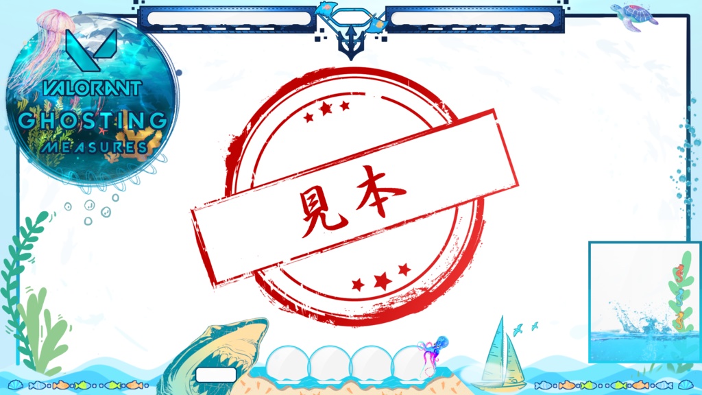【VALORANT】ネプチューンモチーフ【配信画面(マップ隠し付)】