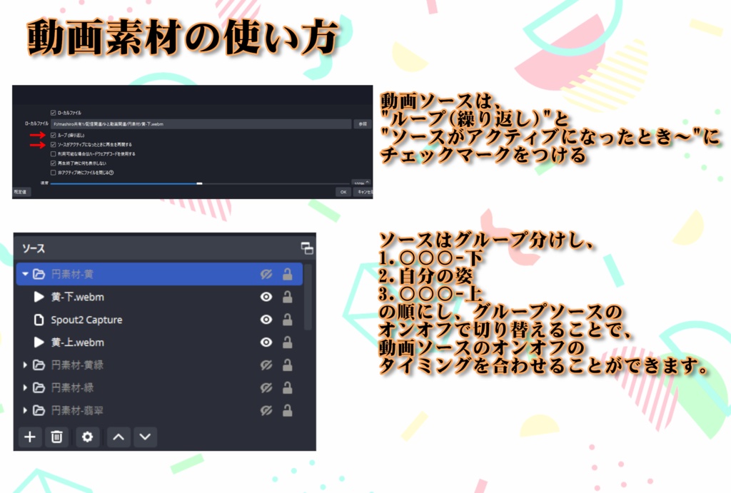 【配信素材】キャラクター周りに円エフェクト【Vtuber】